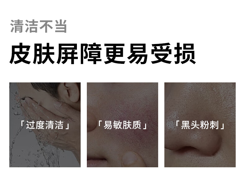 珂岸 华熙生物男士氨基酸洁面乳大豆洁面慕泡沫洗面奶学生控油洗面奶 大豆洁面慕斯100ml*2