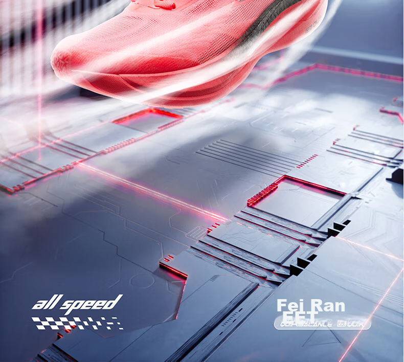 Мужские кроссовки 361° Feiran 2ET Carbon Critical Speed для марафона, размер 41, цвет Reverse