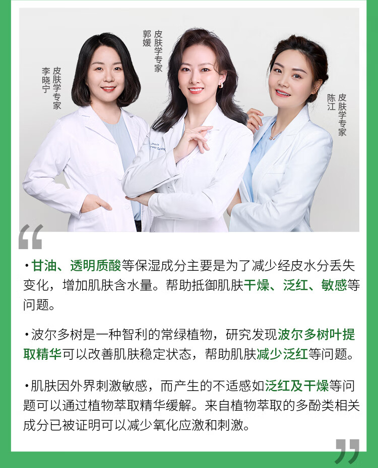 修丽可色修精华喷雾10ml体验装 舒缓保湿会员试用（效期到24年11月）