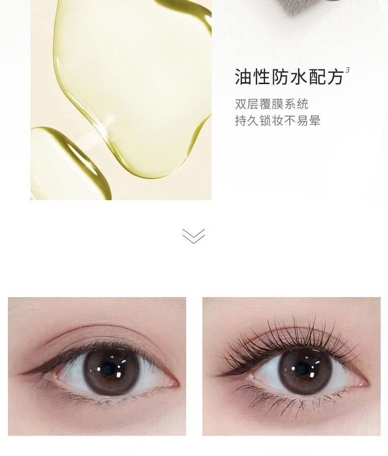 悠宜（unny club）轻巧卷翘睫毛膏8.5g 纤长浓密自然定型持久防水防汗不晕染不结块