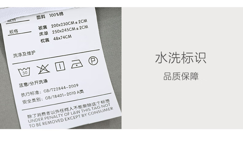 京东居家优选 EnDag 60支全棉四件套纯棉 新疆长绒棉刺绣套件 被套床单床上用品 星空蓝 适用1.5-1.8米床