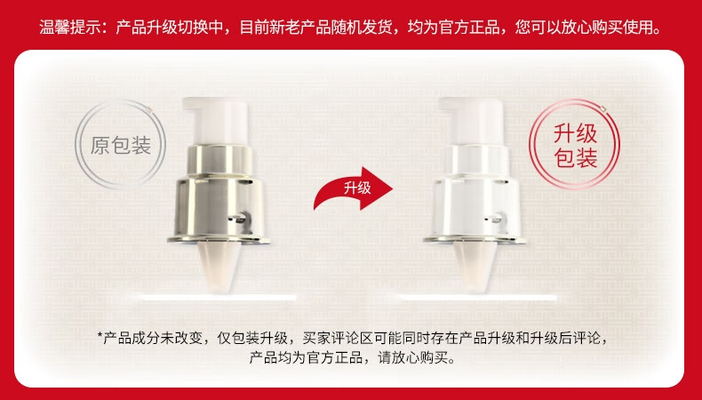 城野医生377美白精华18g 淡化斑点精华液 淡化痘斑亮肤早C精华
