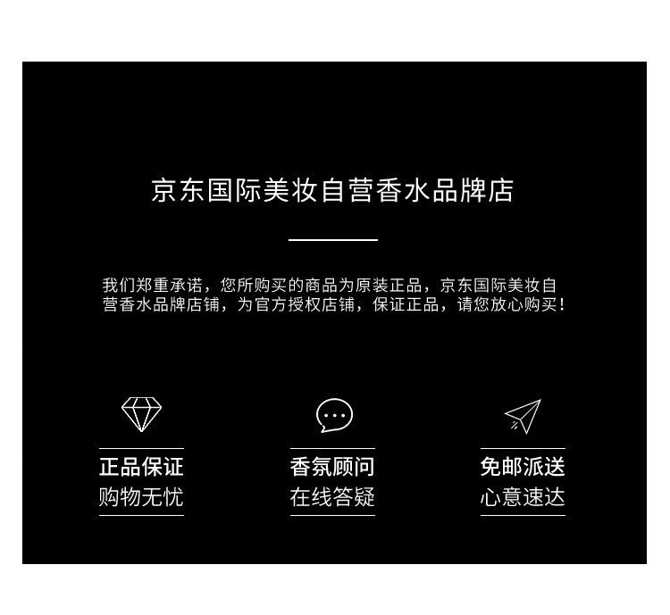 高田贤三（KENZO）凯卓纯净之水 风之恋男用淡香水EDT 100ml 清新自然 女神节礼物