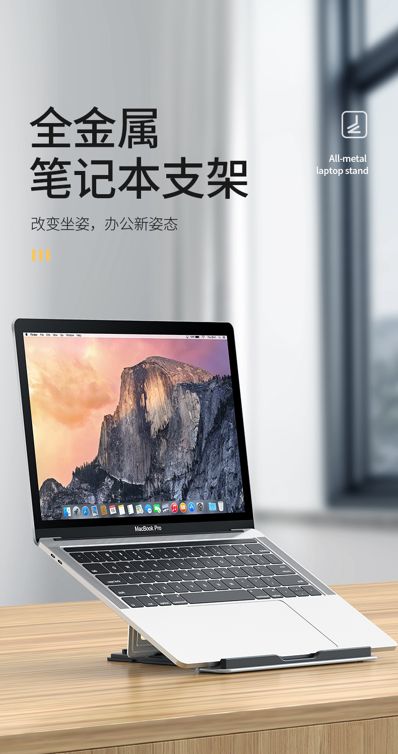 倍方 笔记本支架 笔记本电脑支架电脑可调升降笔记本散热器折叠便携电脑支架笔记本显示器支架铝合金31817