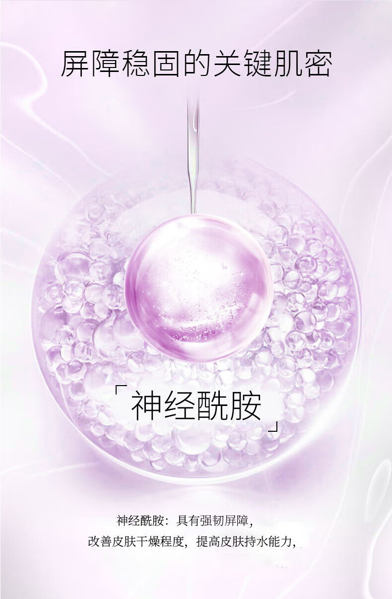 修正皮肤屏障修护霜改善敏感肌红血丝角质层薄脸红过敏干痒泛红35g/支