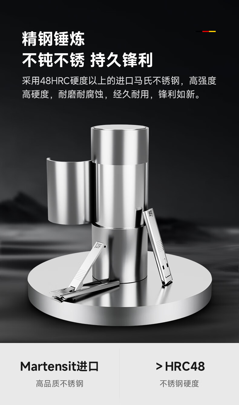 双立人（ZWILLING）指甲刀指甲剪防飞溅便携超薄蝉翼节日送礼物进口德国品牌-银色