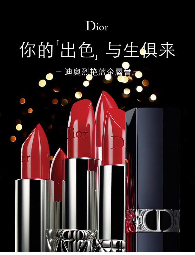 迪奥（Dior）口红烈艳蓝金唇膏哑光999 哑光正红色3.5g口红  新年 情人节礼物