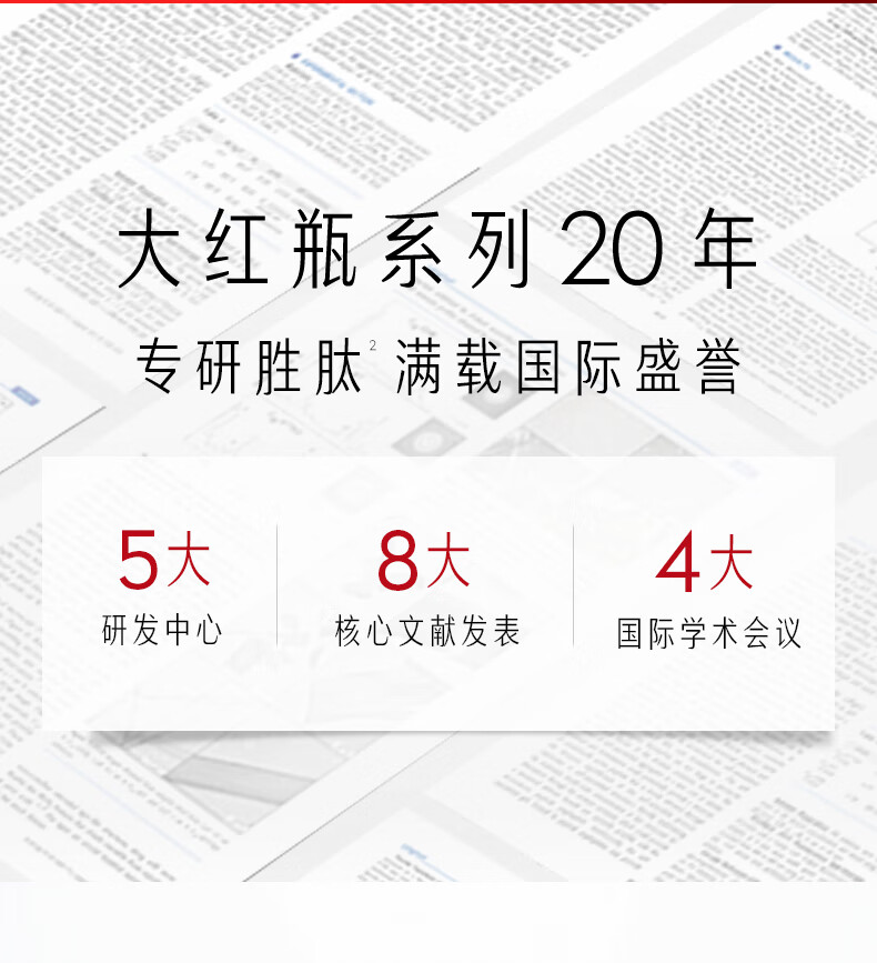 玉兰油大红瓶水乳套装护肤品套装礼盒（乳液+爽肤水）生日礼物