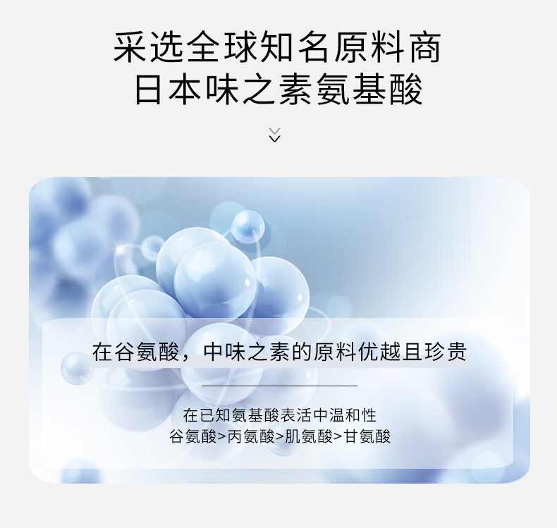 惜玥氨基酸柔滑洁面膏100g洗面奶温和深层清洁保湿滋润洁面乳