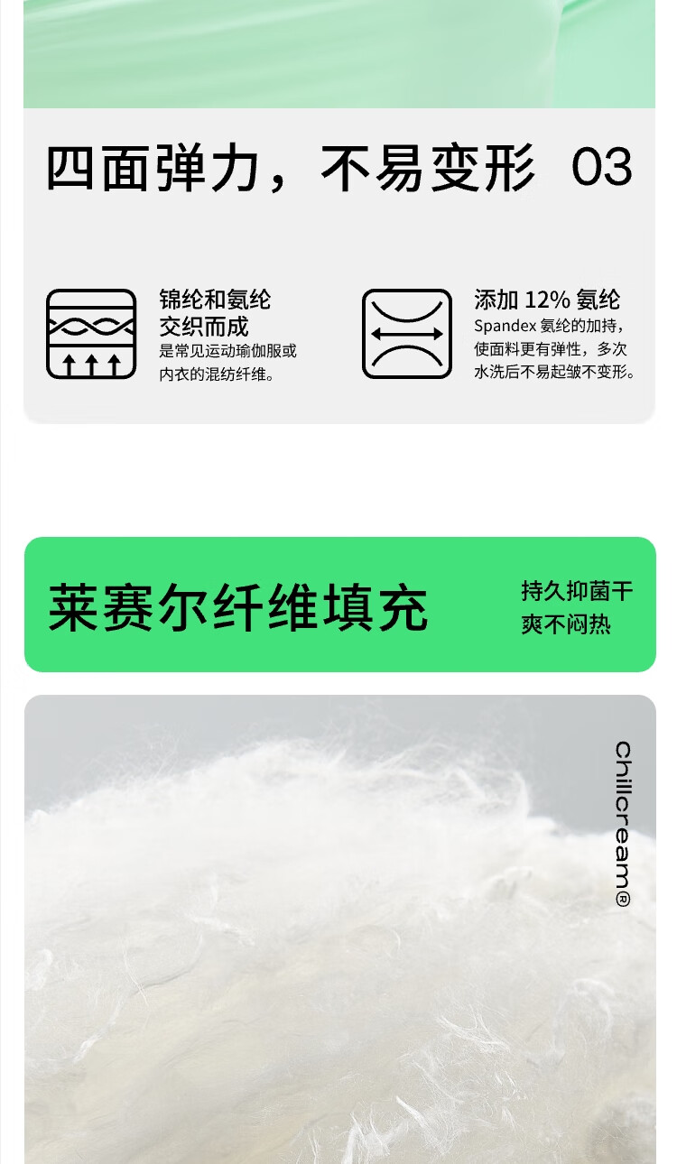 商品详情图