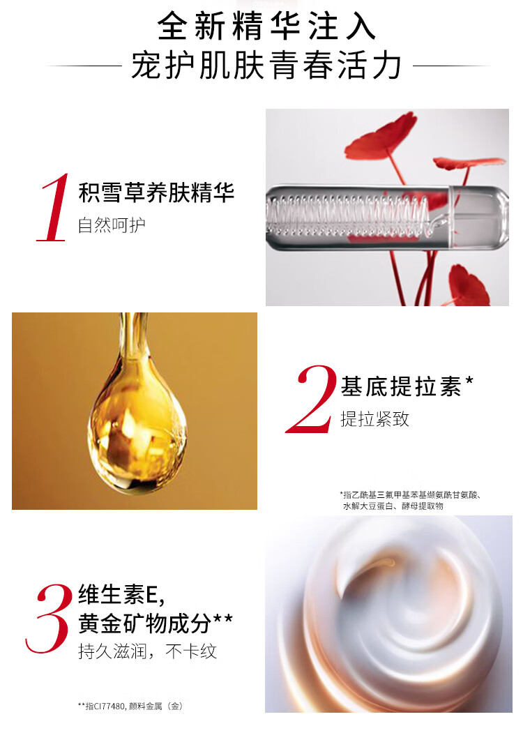 欧莱雅积雪草粉底液30ml#110 防晒持妆养肤遮瑕滋润干皮生日礼物送女友