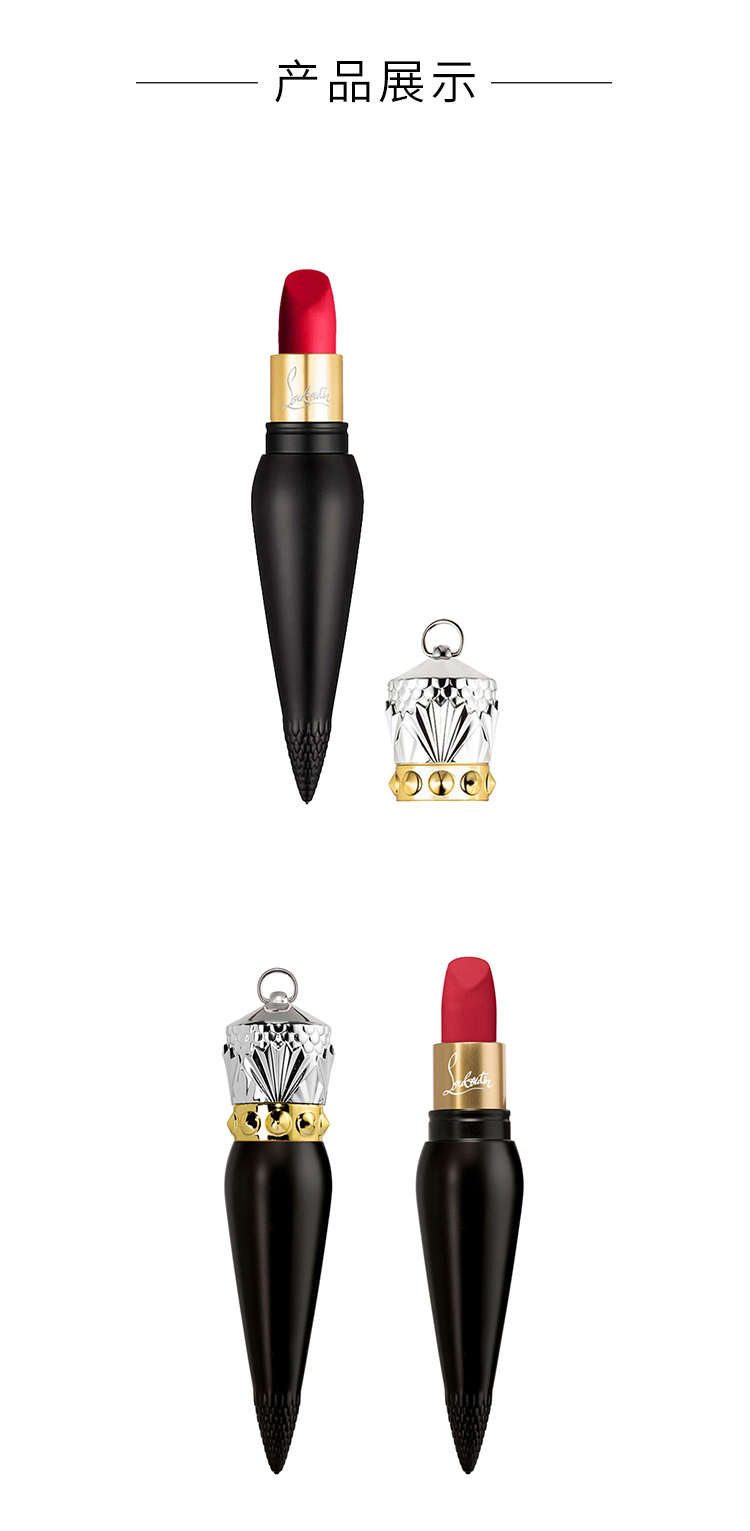 路铂廷（Christian Louboutin）萝卜丁女王权杖口红丝绒哑光唇膏3.8g #005M 口红礼物 彩妆礼物