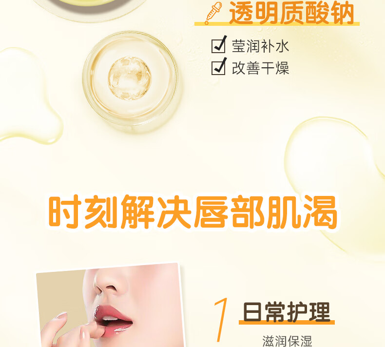 屈臣氏（Watsons）深层润护护唇膏8克 新旧包装随机发货 保湿润泽