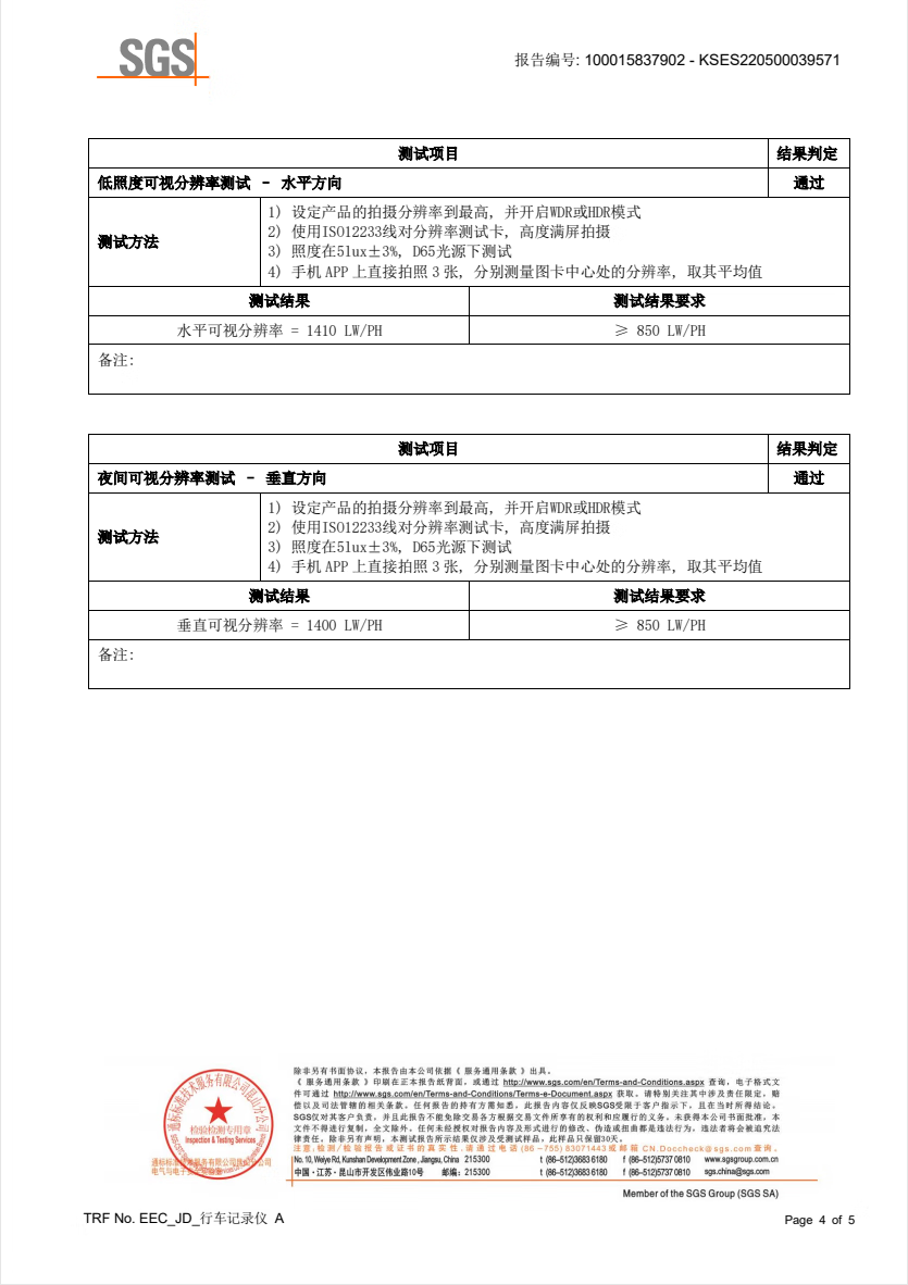 盯盯拍行车记录仪MINI5 4K超高清夜视 4G远程实时预览 64G内置存储