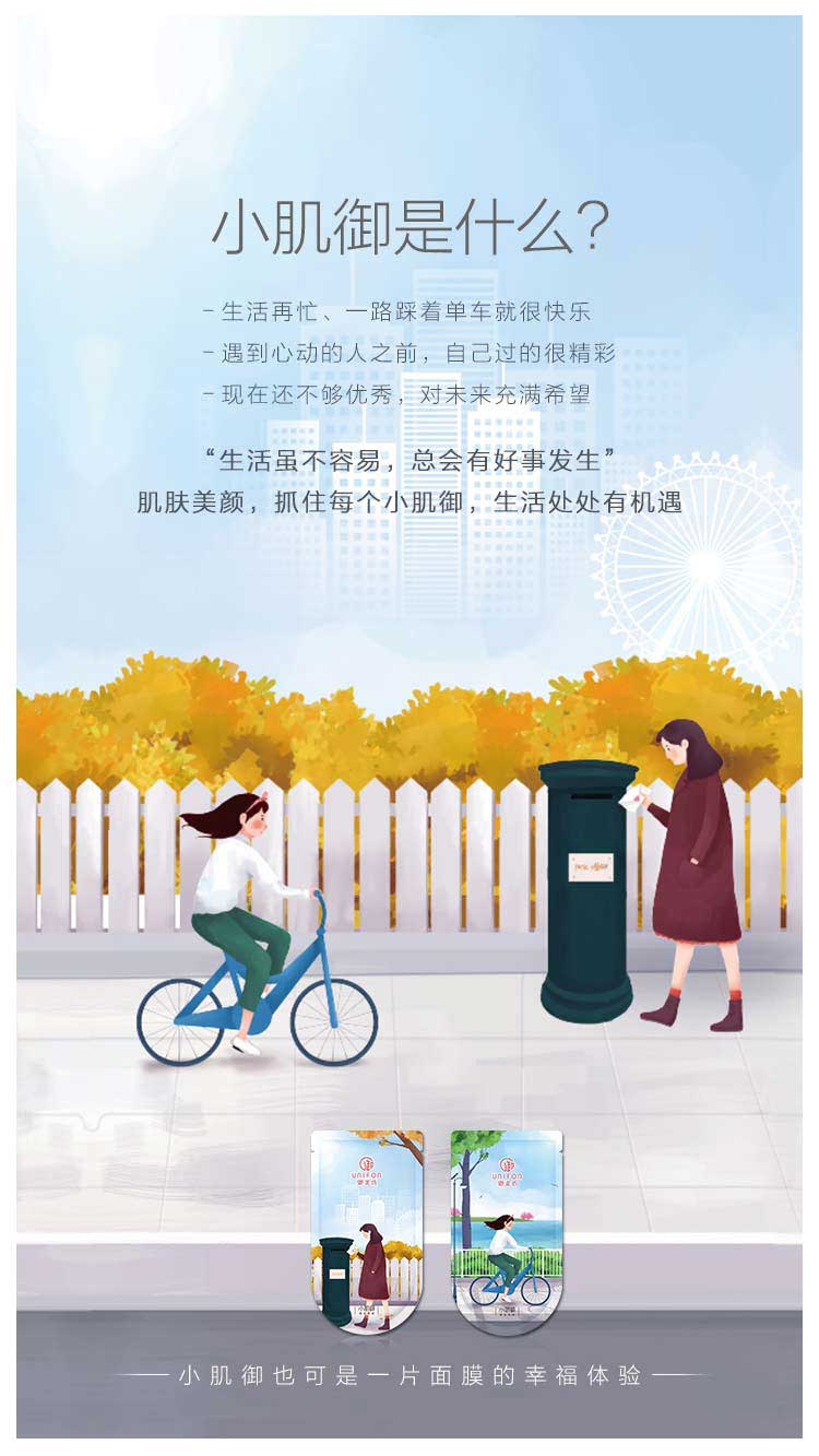 御泥坊面膜 小肌御清润盈亮黑面膜补水保湿提亮肤色修护肤面膜礼盒21片 【共21片】清爽7＋滢亮7＋补水7
