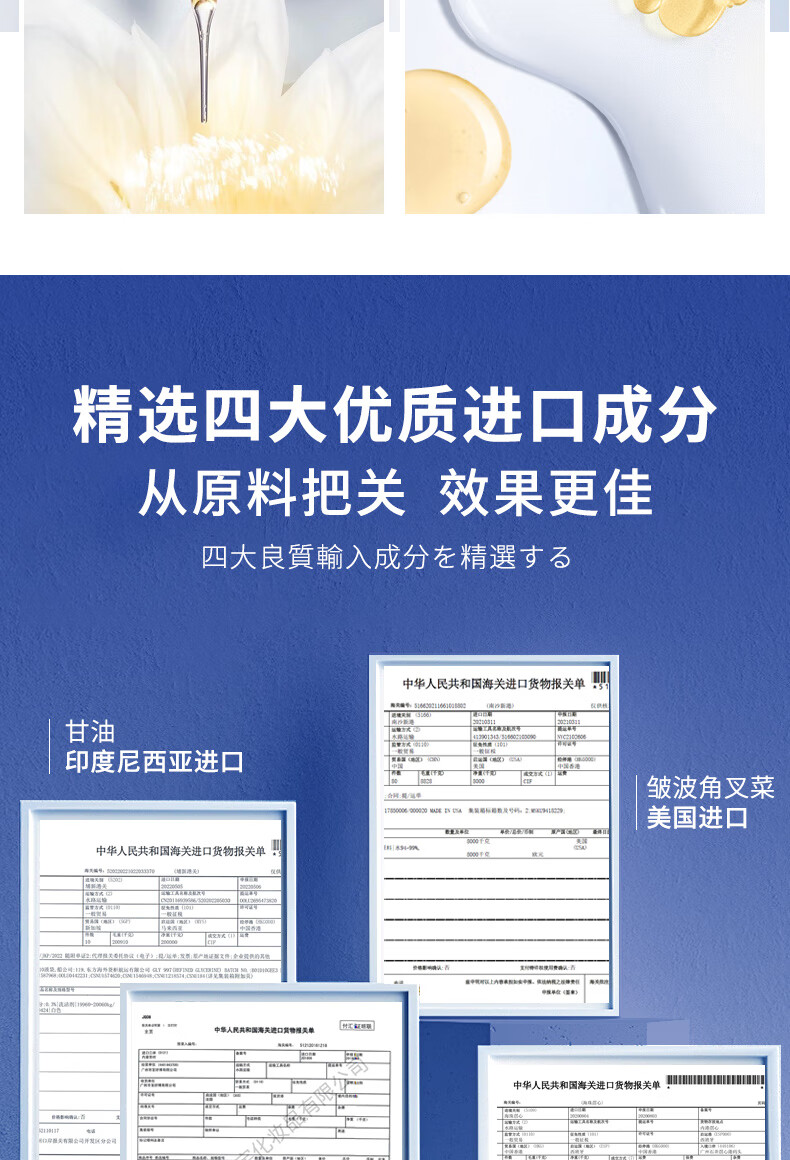 彤生泉面膜修复淡化祛痘印美白补水保湿收缩毛孔熬夜舒缓修护女男士专用 舒缓修复面膜1盒（10片）