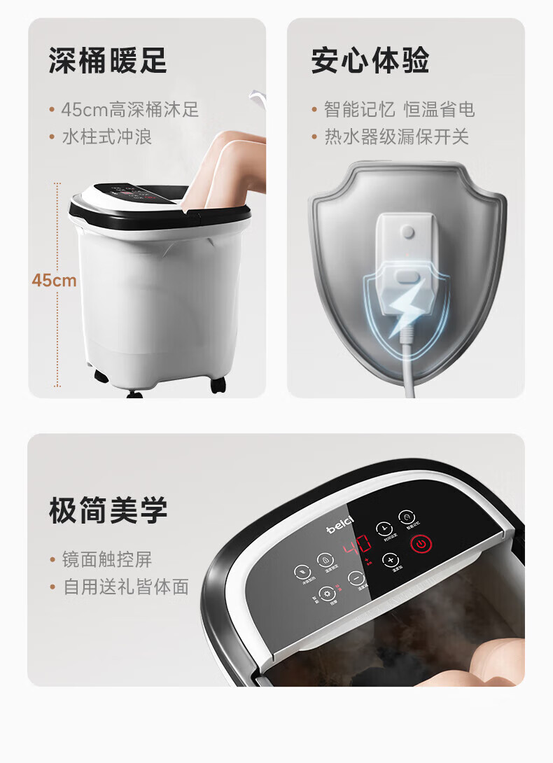 商品详情图