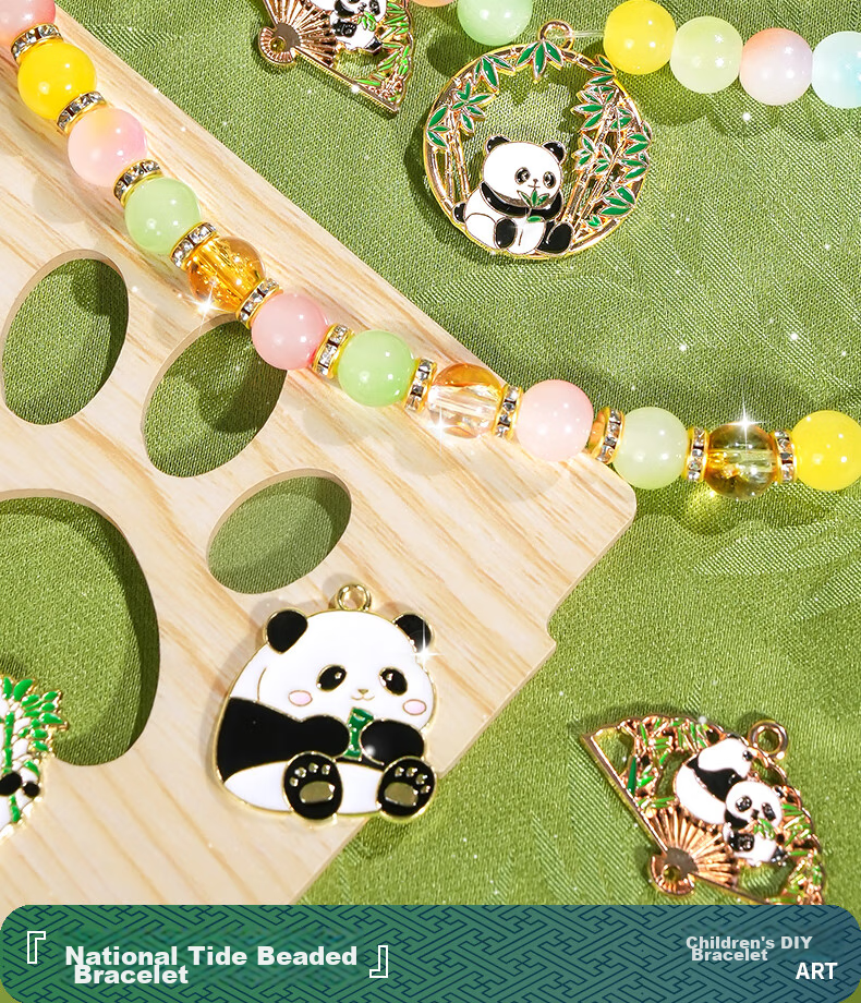 Набор для творчества Huangen Panda "Сделай сам", браслет, бусины, игрушка для детей от 4-6 и 7-10 лет, подарок