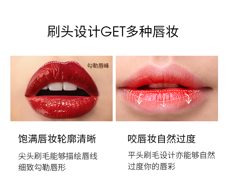 贝览得（beautyblend）双头唇刷遮瑕刷 可伸缩带盖防尘便携口红刷唇彩刷化妆刷 1支装