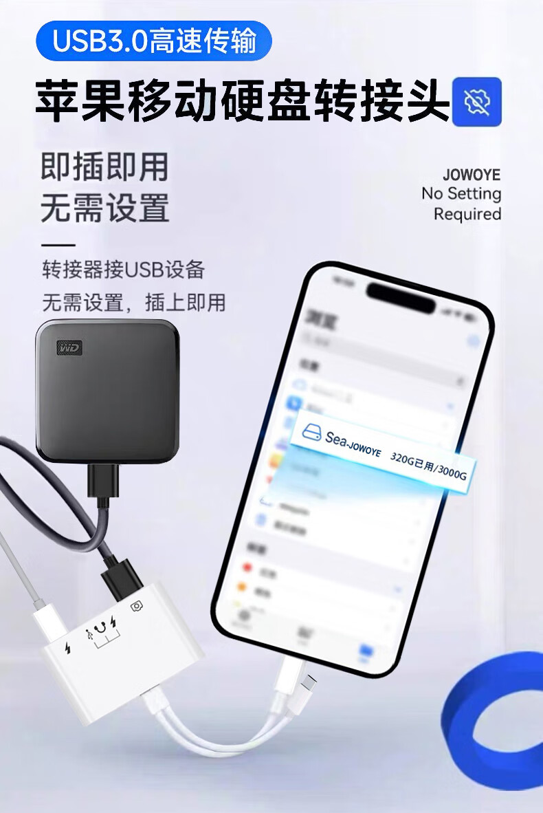 Адаптер-конвертер JOWOYE для Apple, Samsung, iPad/iPhone 13/14/15/16/17, для компьютера, USB-накопителя, клавиатуры, мыши, кабель-адаптер OTG для Android Type-C