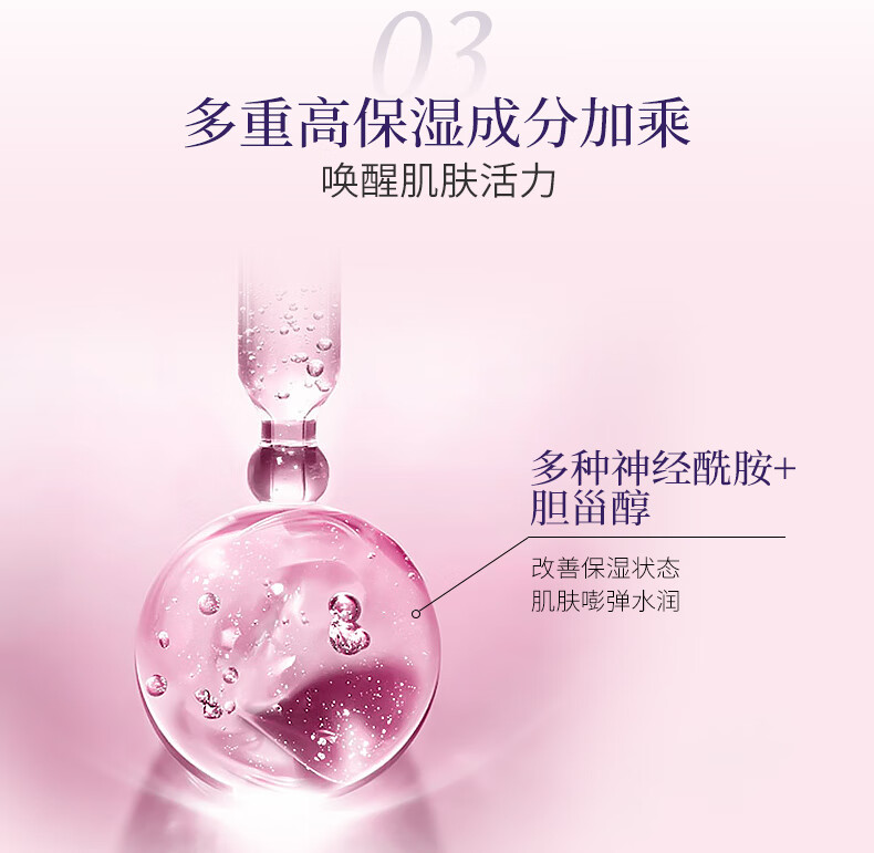 希芸（syrinx） 新幻时凝润时光水乳套装抗初衰老紧致淡纹补水保湿妈妈护肤品 【滋润型/礼盒】5件套-干皮推荐