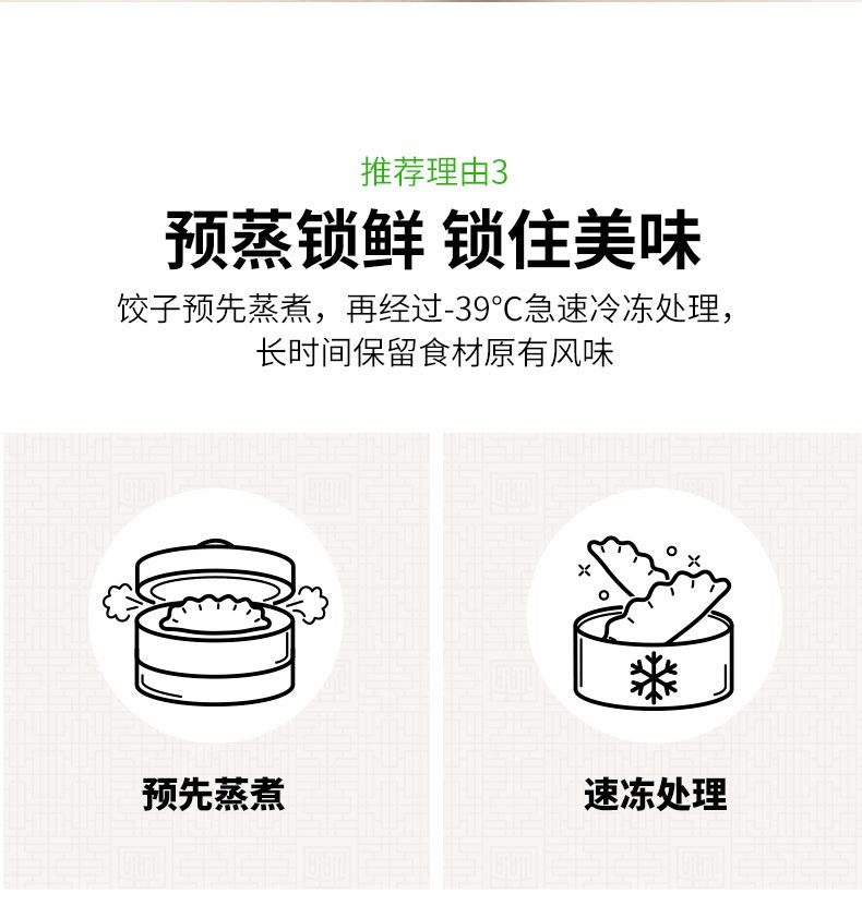 必品阁bibigo韩式王饺子多种口味组合装早餐水饺冷冻 玉米+泡菜+大葱牛肉+黑椒牛肉+煎饺（口味随机）