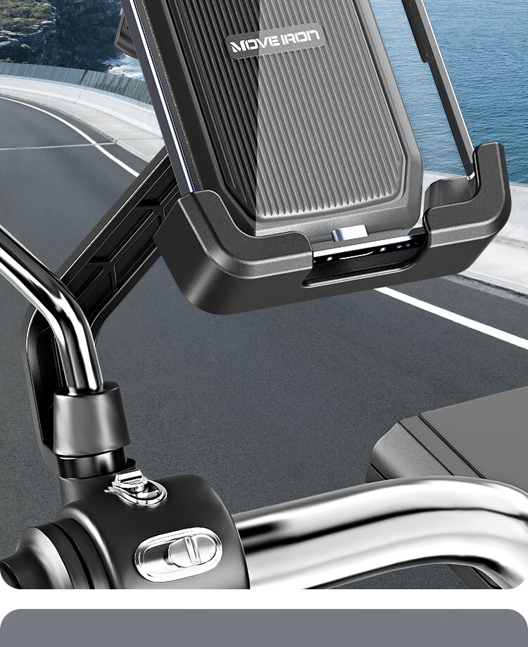 Крепление для телефона Move iron на электровелосипед, мотоцикл, универсальный кронштейн для навигации, стиль зеркала заднего вида, быстросъемный