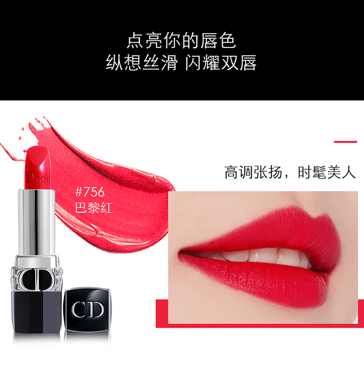 迪奥（Dior）口红烈艳蓝金唇膏哑光999 哑光正红色3.5g口红  新年 情人节礼物