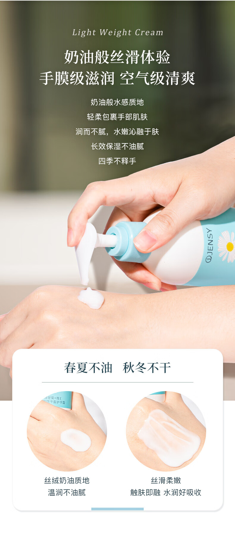 苋丹博士凡士林小洋甘菊护手霜女小雏菊防干裂膏足裂保湿滋润秋冬嫩白180g
