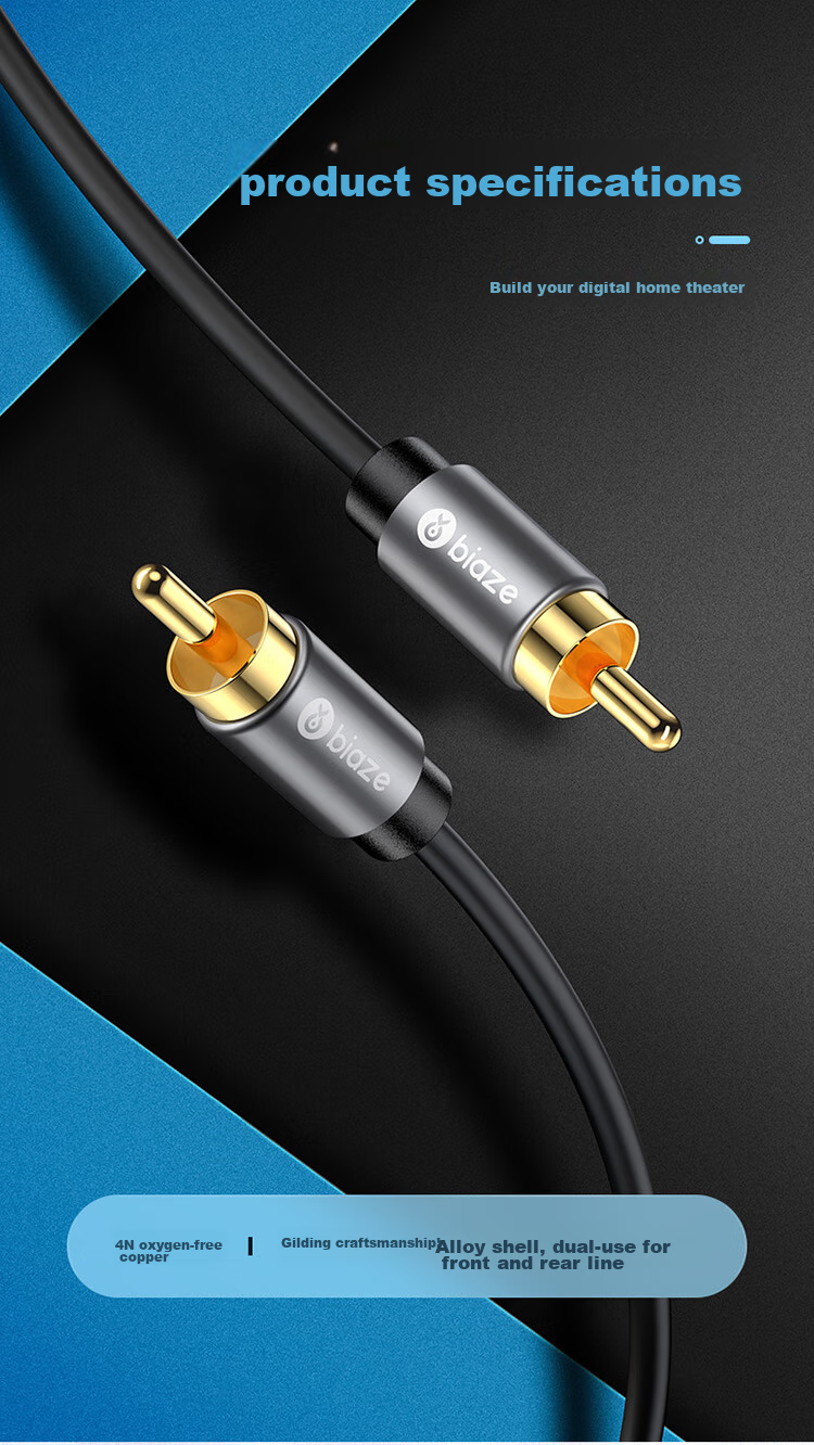 Аудиокабель BIAZE RCA коаксиальный, 2 метра, позолоченный, для сабвуфера, усилителя, телевизора