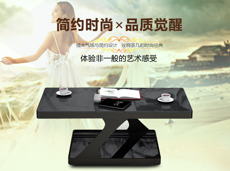 盛浪办公沙发茶几组合现代简约茶几 长几