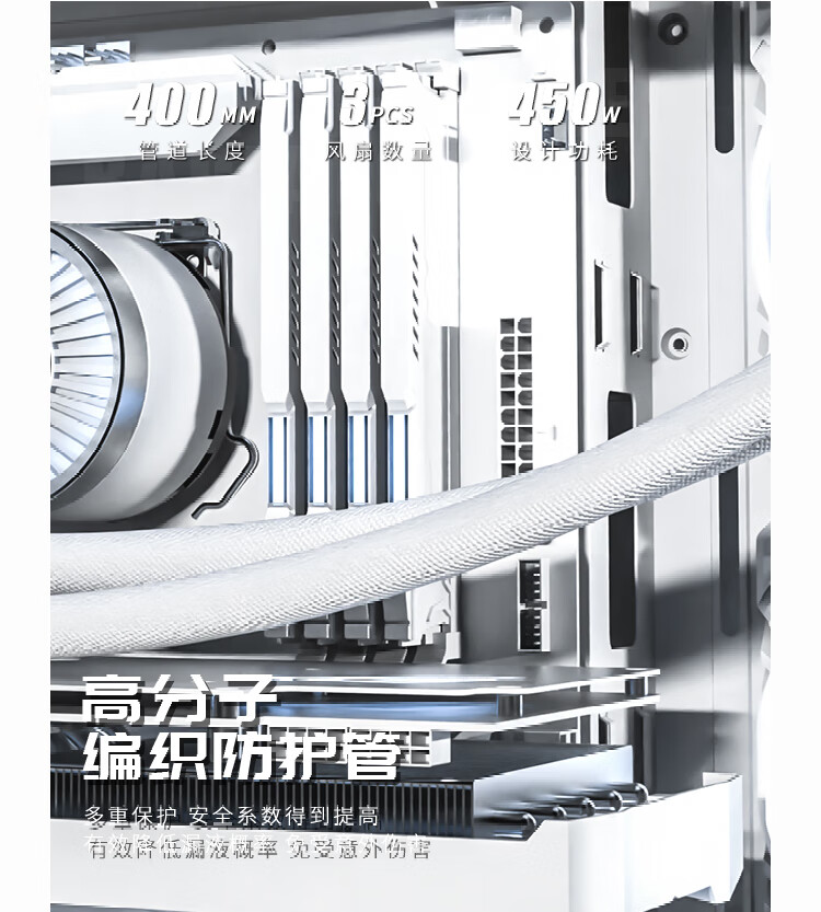 半岛铁盒（PADO）极动力C360白 一体式CPU水冷散热器 多平台扣具 支持LGA1700 ARGB光效