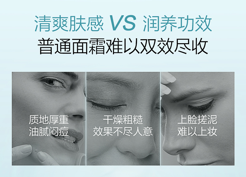 珀莱雅水动力面霜50g 保湿霜乳液 补水护肤品化妆品女 两种包装随机发
