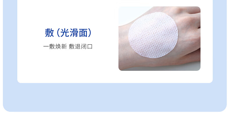 ddg 五酸棉片温和清洁平闭口粉刺水杨酸果酸收缩毛孔（50片）100g