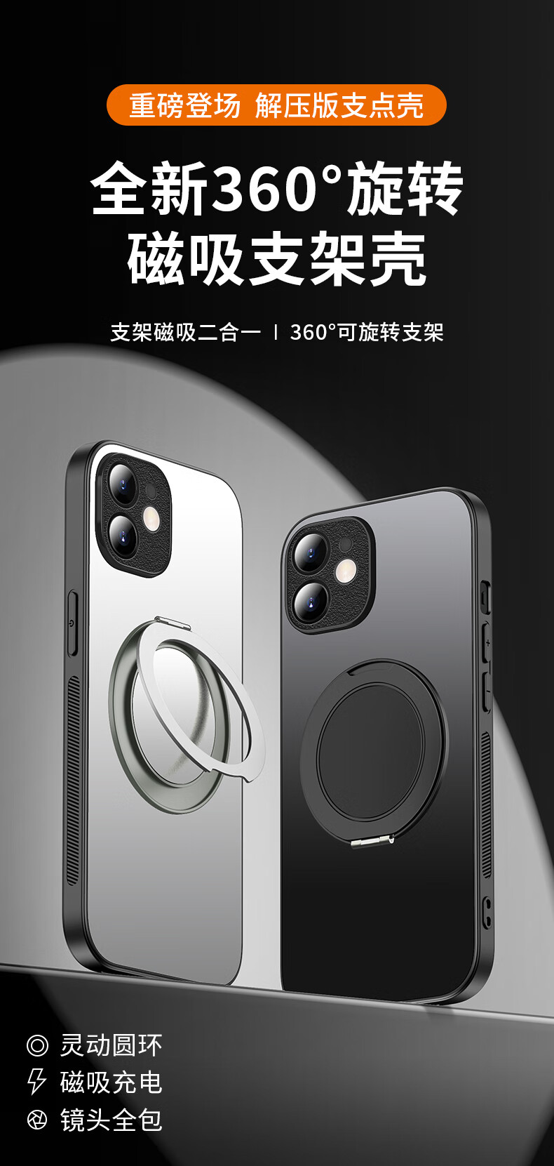 Противоударный чехол для iPhone 12