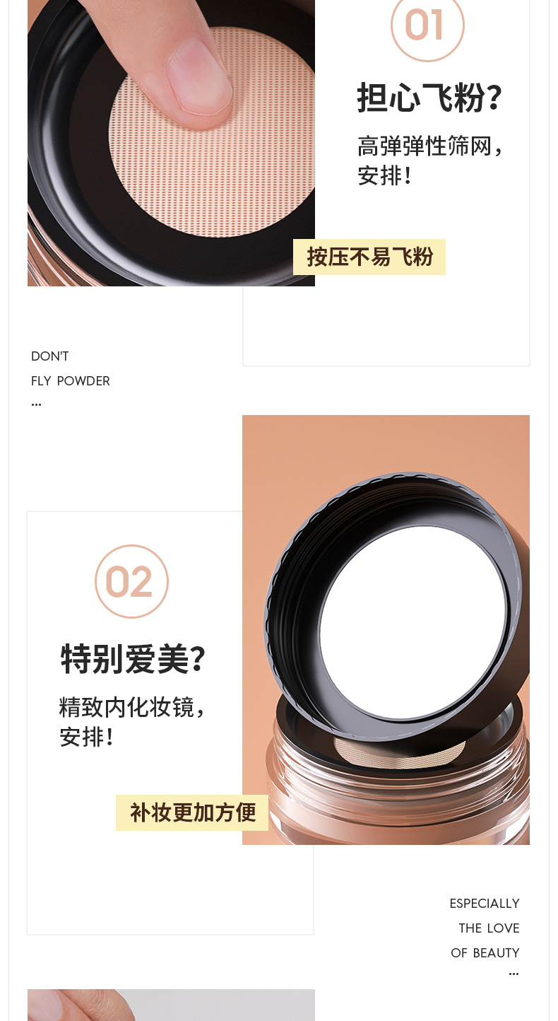 KATO-KATO 散粉定妆粉饼修饰肤色蜜粉控油持久透明自然裸妆持妆不易脱妆轻薄透气女学生平价国货 多云转雾控油散粉8g