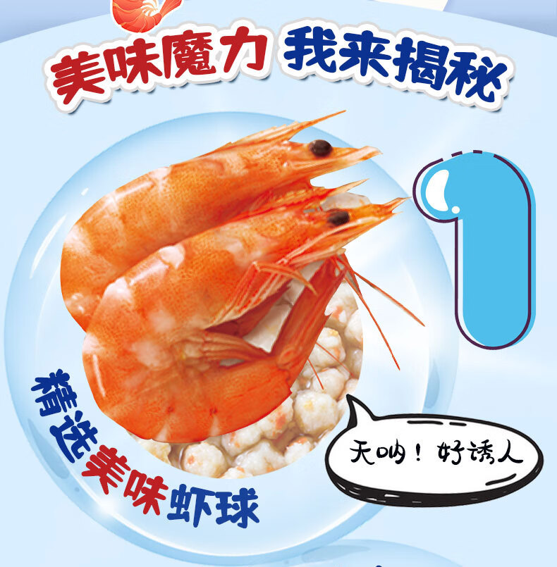 康师傅  方便面 经典鲜虾鱼板 泡面袋装速食 五连包 98g*5包