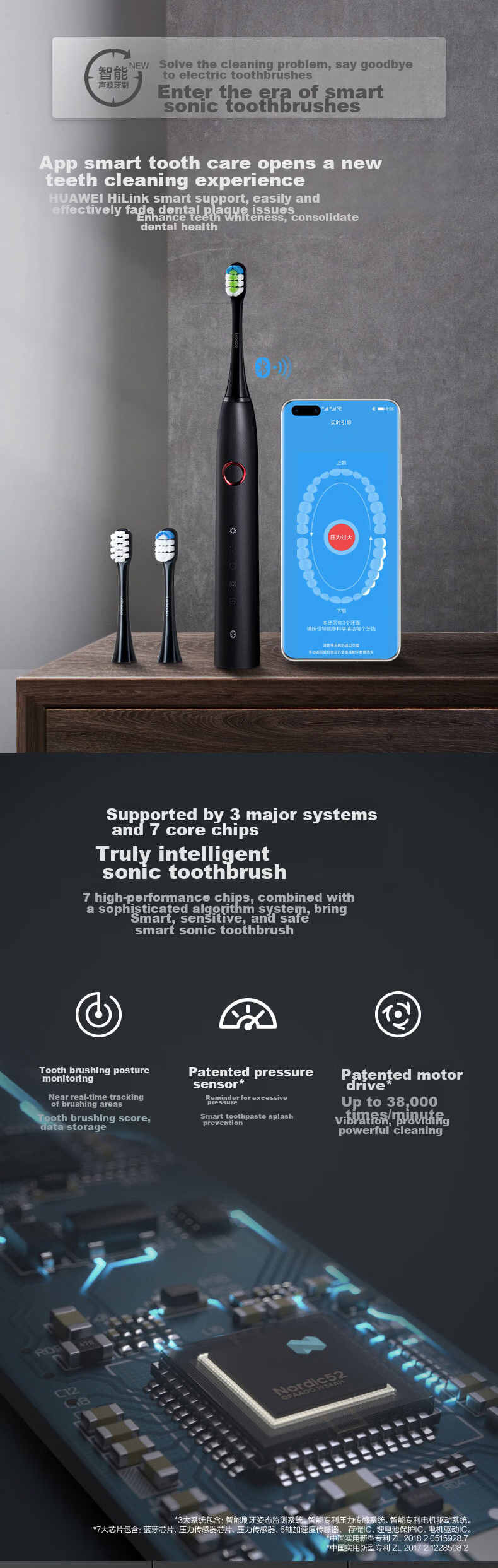 Электрическая зубная щетка Huawei Zhixuan Libode, умная звуковая щетка HarmonyOS, для взрослых, глубокая чистка, подарок на День святого Валентина, вишнево-розовый