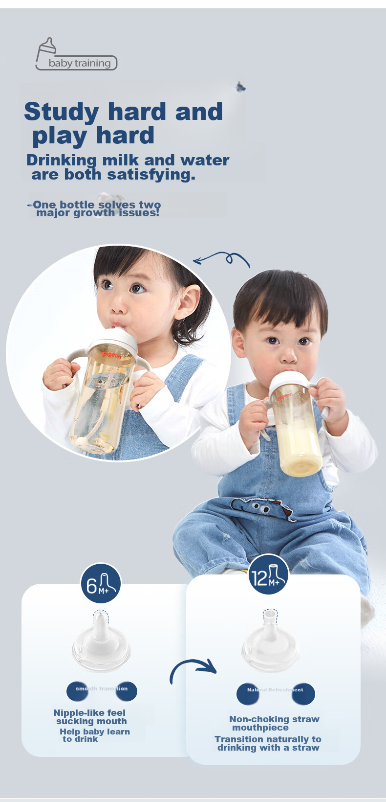 Бутылочка Pigeon Natural Weaning PPSU с шариком-непроливайкой и двойными ручками, 330 мл, от 12 месяцев