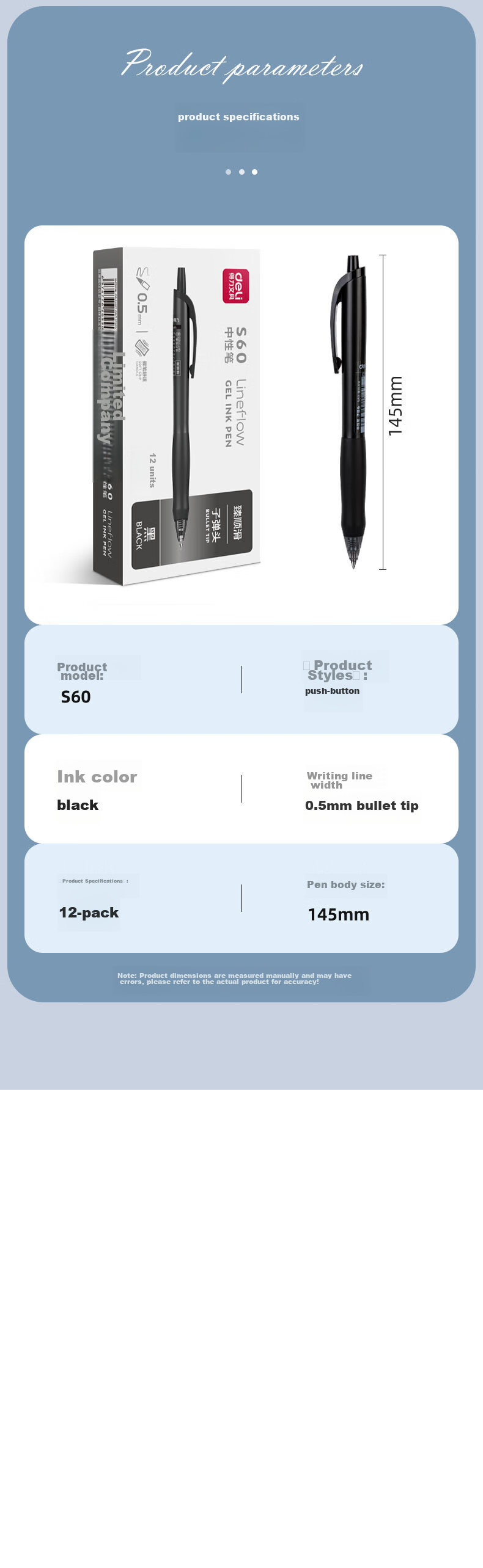 Гелевая ручка Deli S60, черная, 0.5 мм, набор из 12 штук