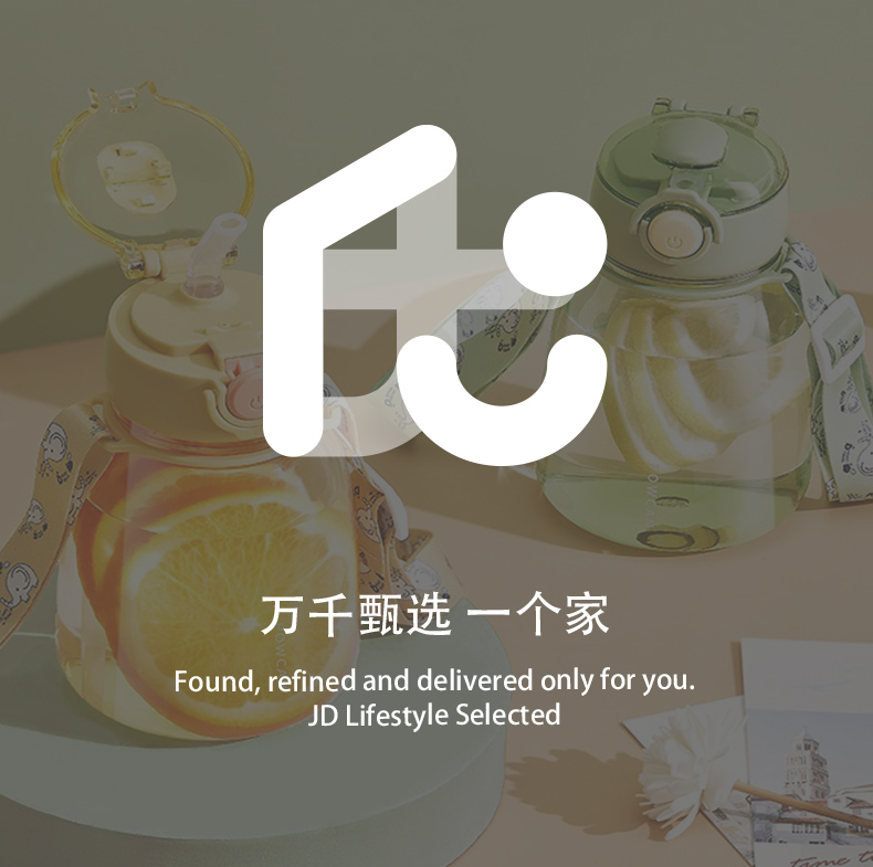 永肌 京东居家优选 小肚水杯女可爱便携防摔大容量男学生夏季喝水塑料吸管杯儿童杯子500ml