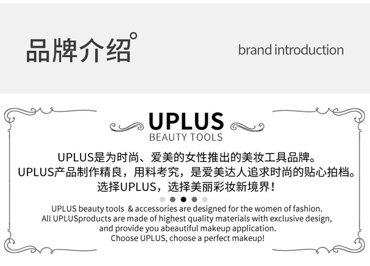 优家UPLUS 男士发箍潮男背头隐形压发头箍 碎发整理器 男女束发带