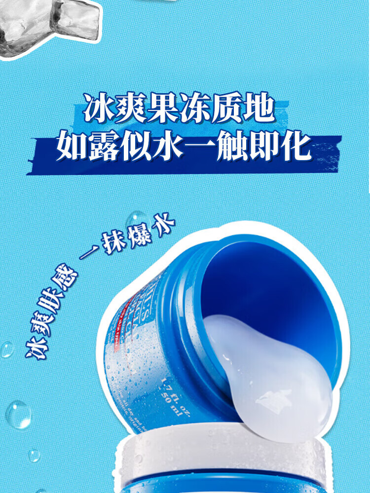 科颜氏清爽面霜125ML
