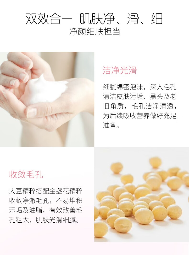 一叶子洗面奶女深层清洁补水保湿控油平衡温和不刺激泡沫洁面乳男护肤品 【补水保湿】鲜补水洁面100g