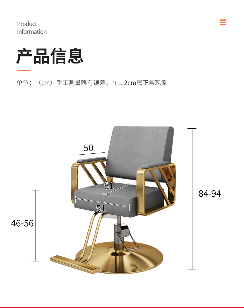 虎弟 理发店椅子美发店理发椅发廊专用美发椅凳子网红升降可放倒剪发椅 黑色钛金横纹圆盘