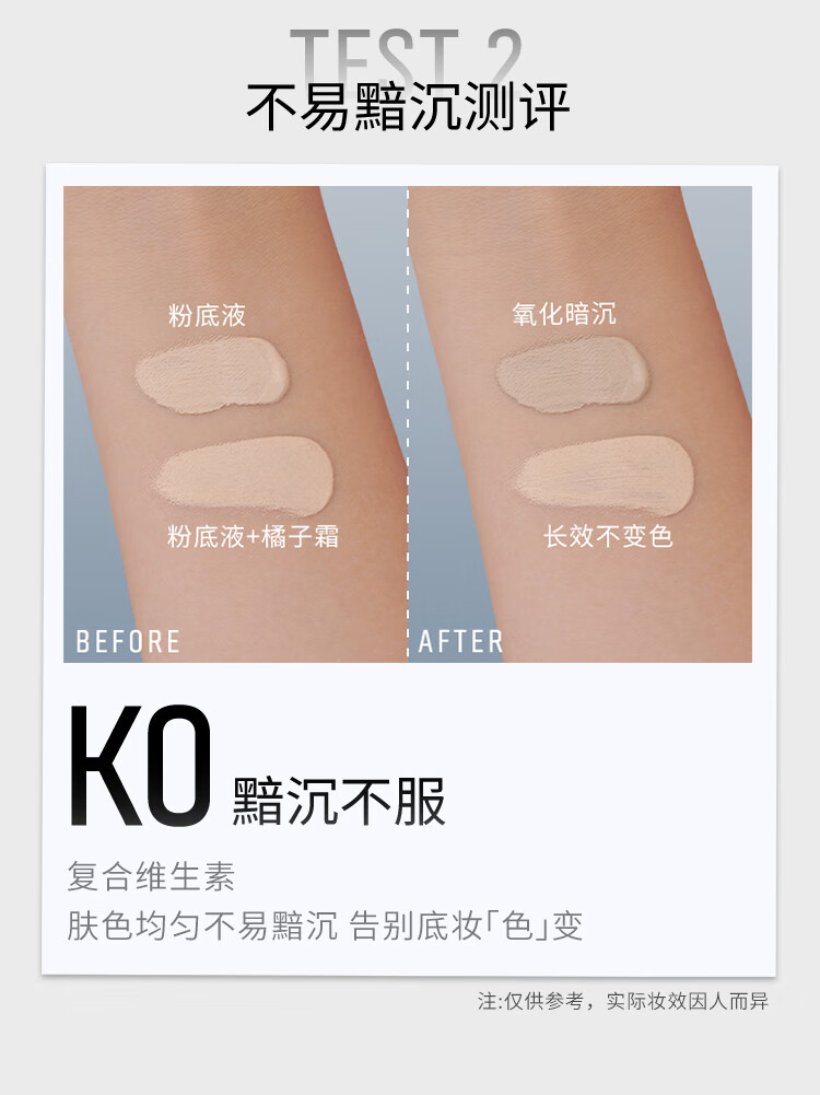 芭比波朗（Bobbi Brown）限定妆前柔润底霜橘子面霜保湿妆前乳50ML 生日礼物 送女友