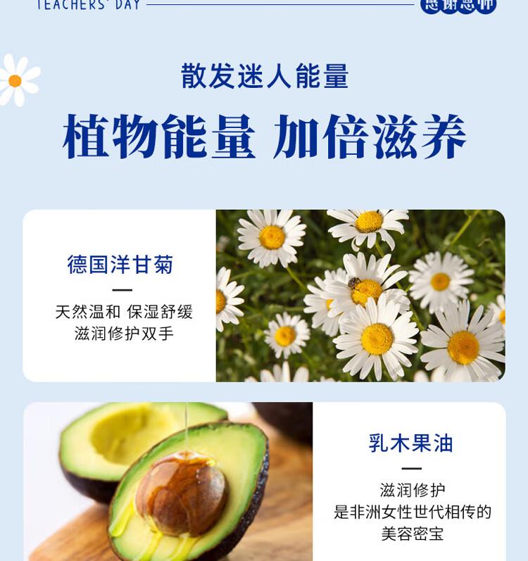 HERBACIN小甘菊护手霜心意七色光教师节礼盒 男女老师高档实用礼物