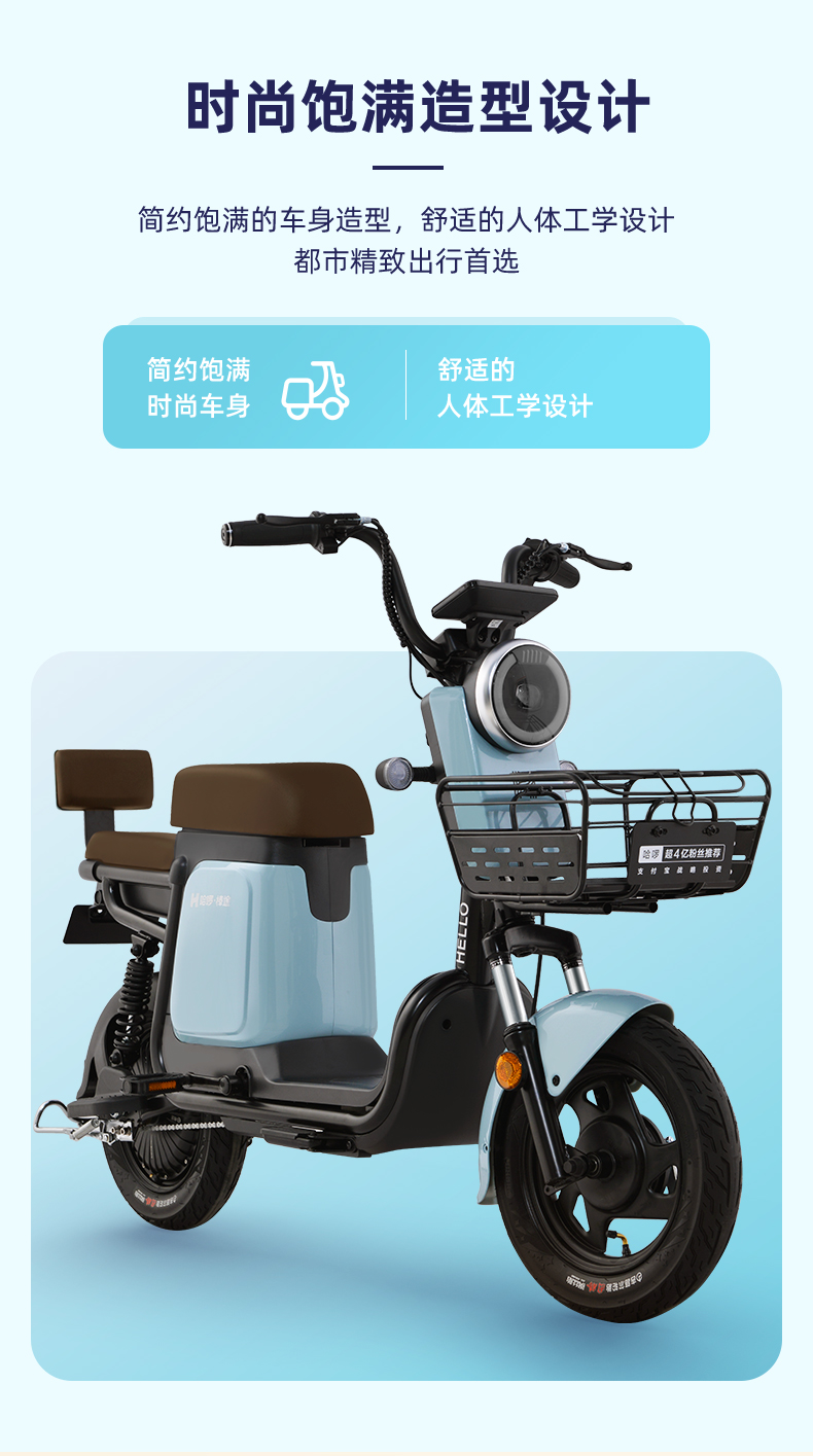 电动车锂电池_棒途哈啰 QQ 新国标锂电电动车 棒途TDT-172Z