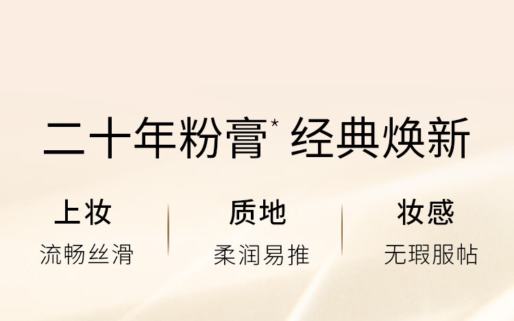 毛戈平（MAOGEPING）光感美肌无痕粉膏4g 持久遮瑕防水粉底膏802浅粉色新年送礼