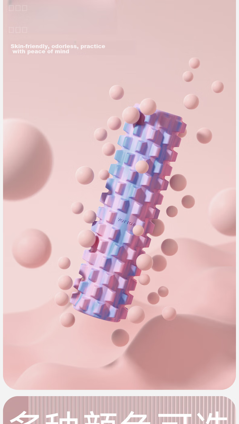 Массажный ролик Yottoy Solid Foam Roller для фитнеса, йоги и массажа, 45 см, EVA